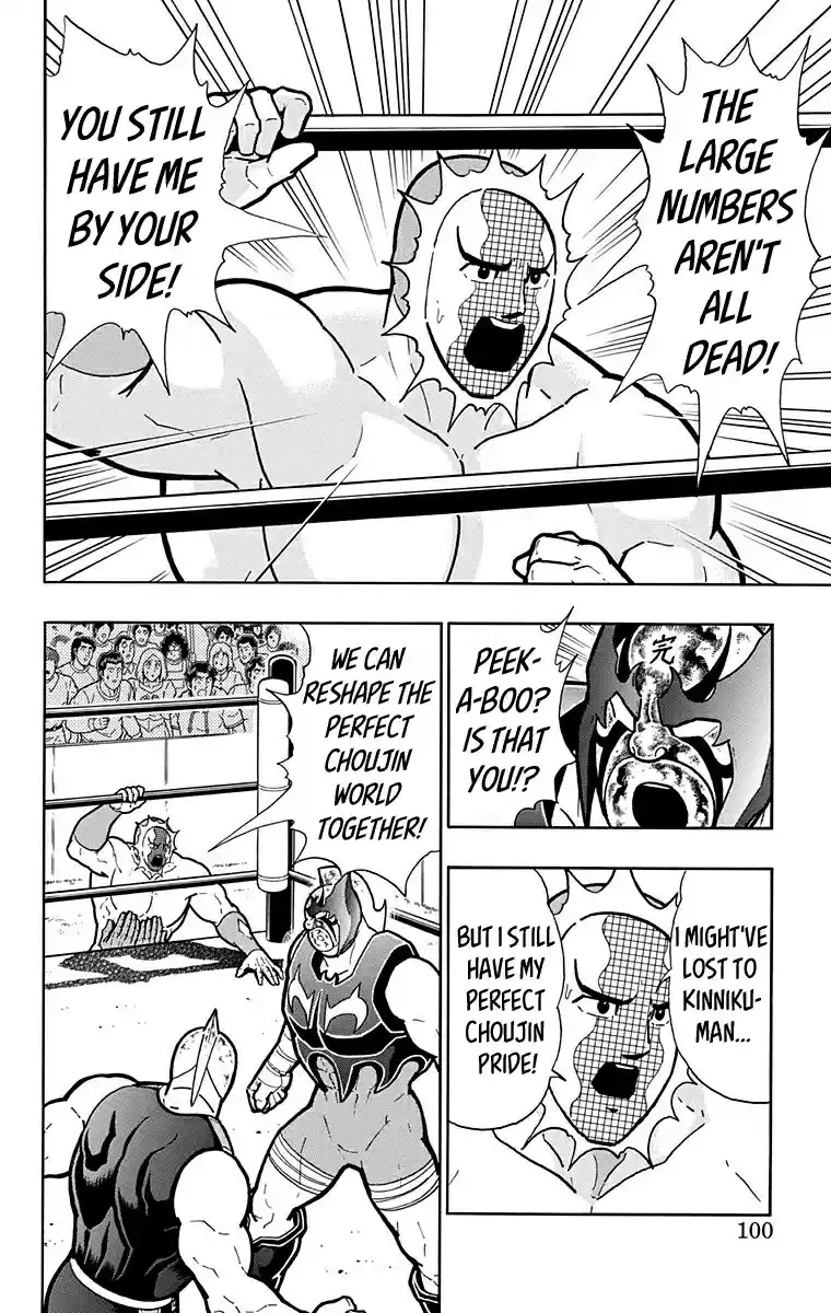 Kinnikuman Vol. 58 Ch. 576