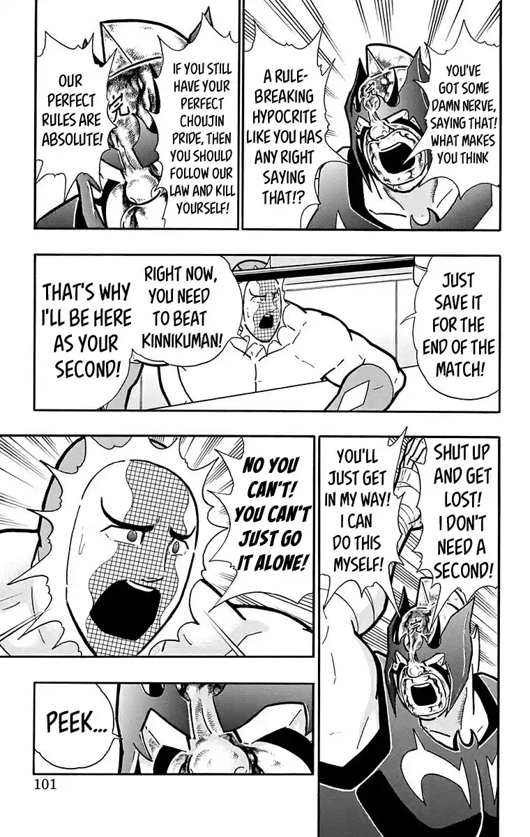 Kinnikuman Vol. 58 Ch. 576