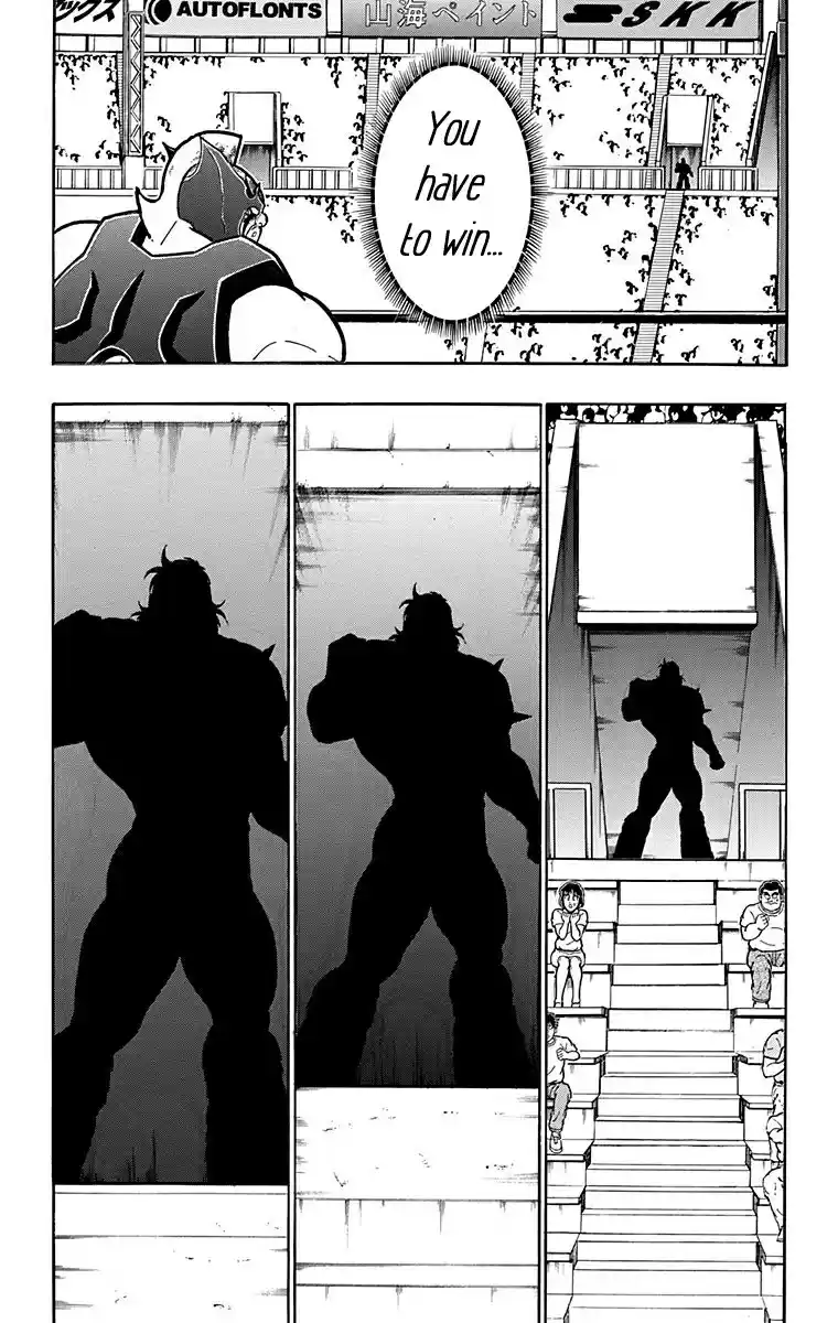 Kinnikuman Vol. 58 Ch. 576