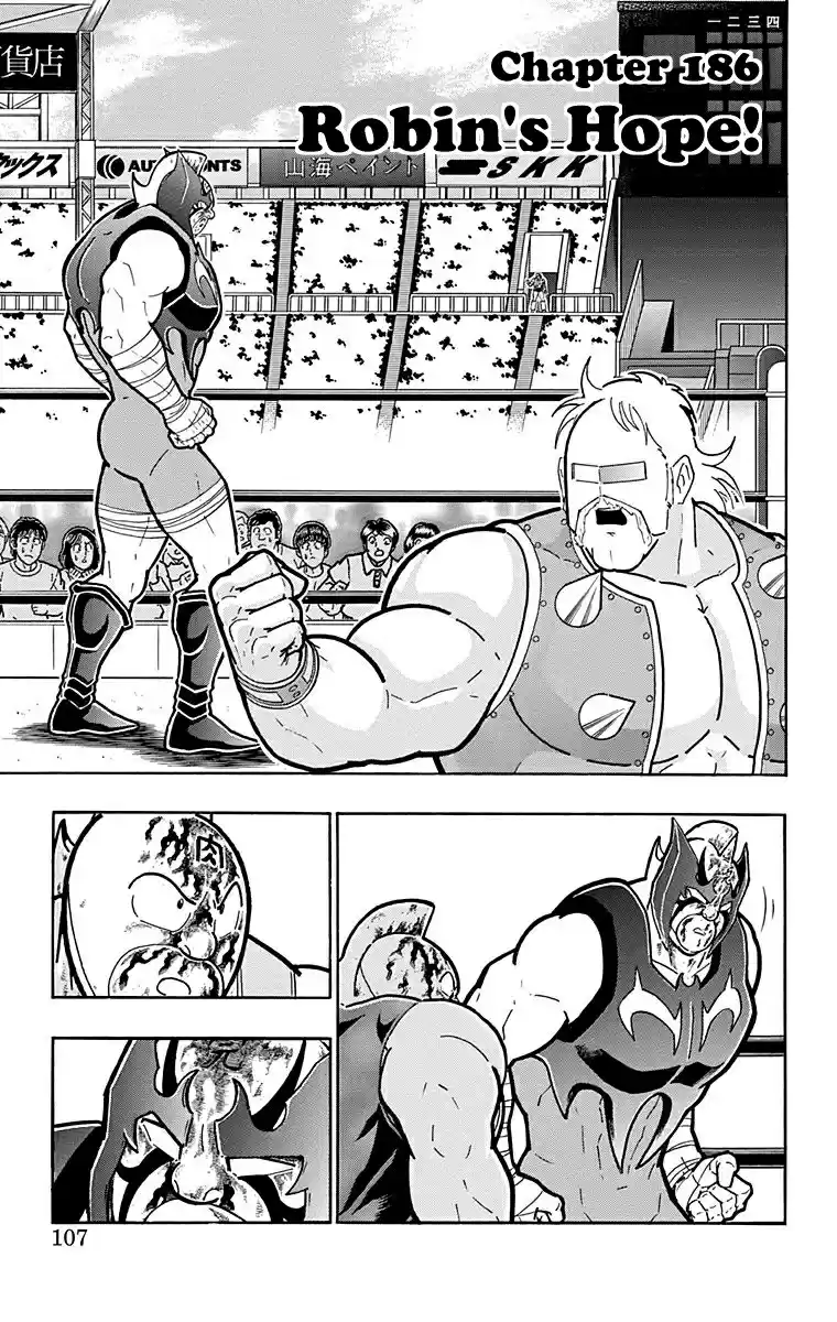 Kinnikuman Vol. 58 Ch. 577