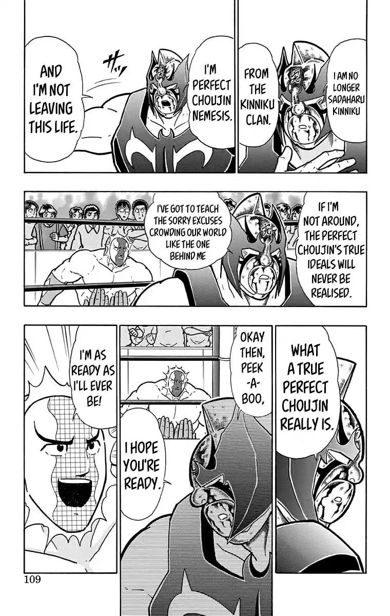 Kinnikuman Vol. 58 Ch. 577