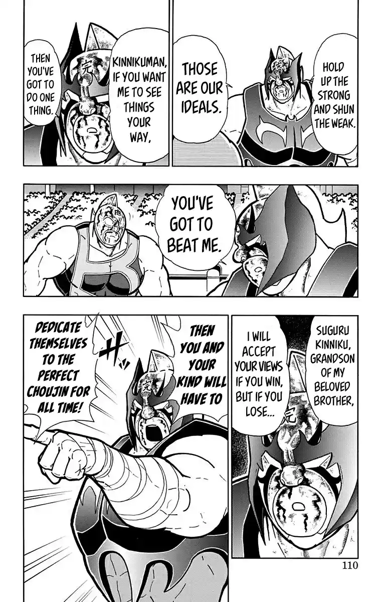 Kinnikuman Vol. 58 Ch. 577