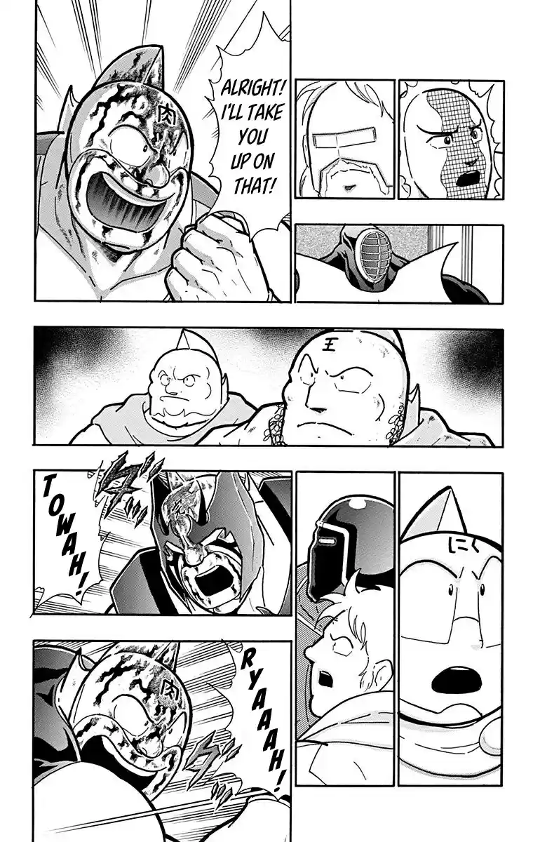 Kinnikuman Vol. 58 Ch. 577