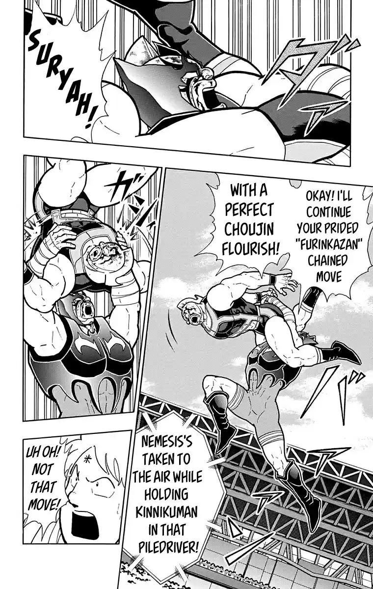 Kinnikuman Vol. 58 Ch. 577