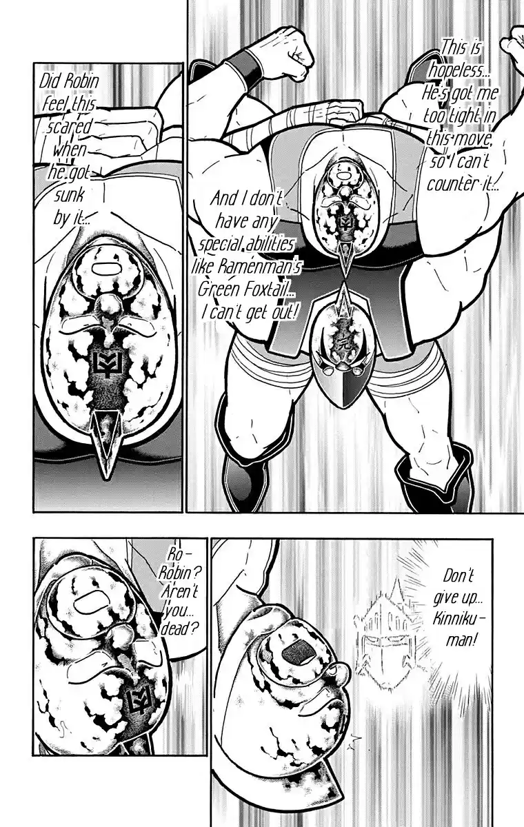 Kinnikuman Vol. 58 Ch. 577