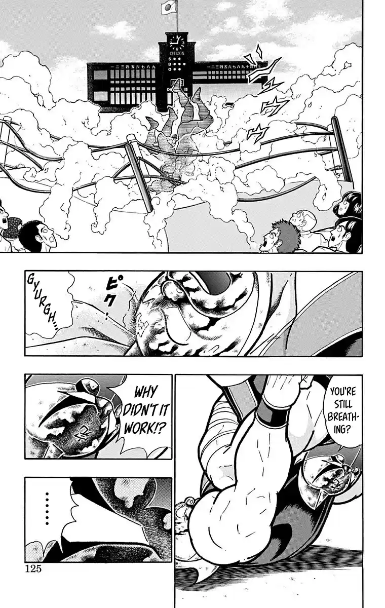 Kinnikuman Vol. 58 Ch. 577