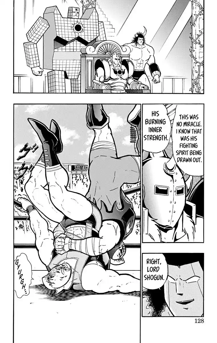 Kinnikuman Vol. 58 Ch. 578