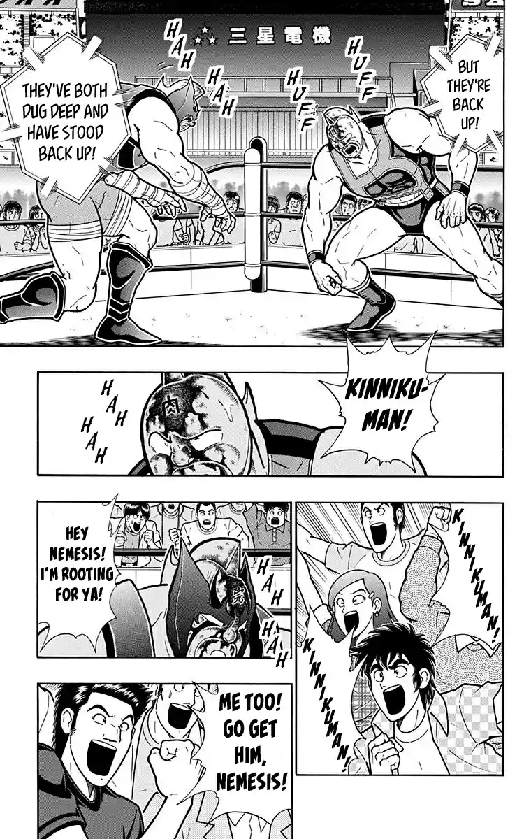 Kinnikuman Vol. 58 Ch. 578