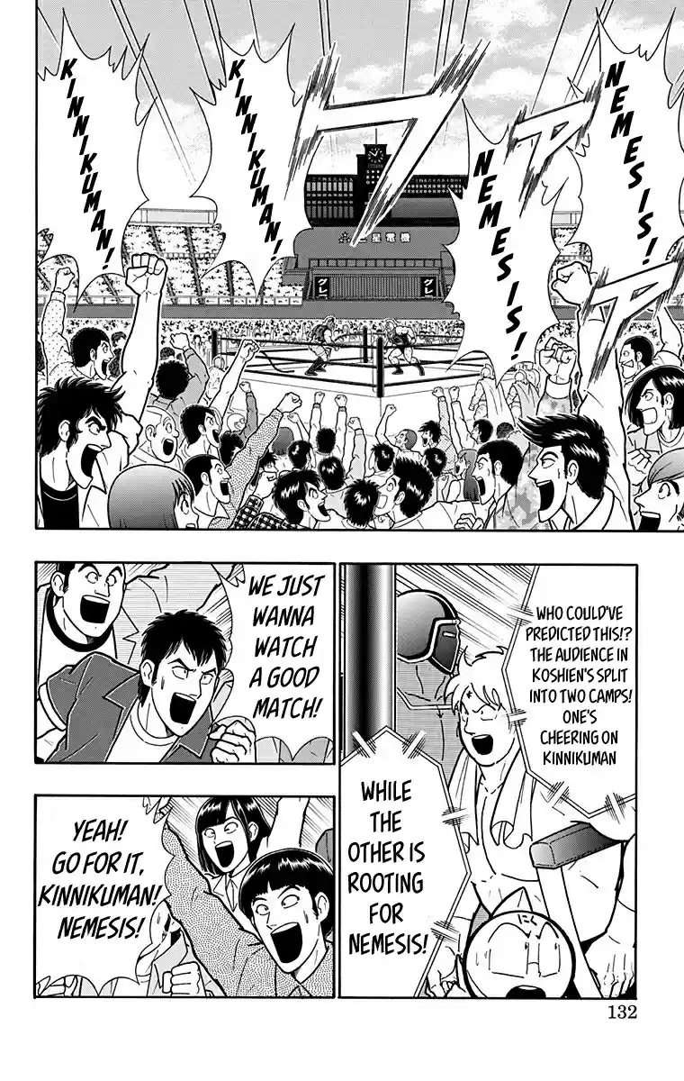 Kinnikuman Vol. 58 Ch. 578