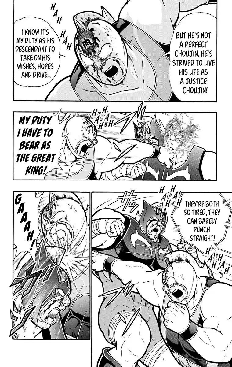 Kinnikuman Vol. 58 Ch. 578