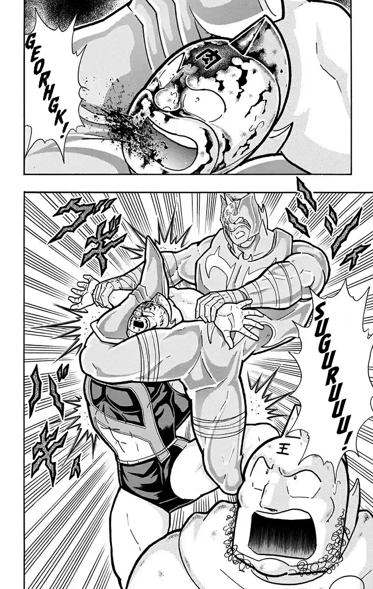 Kinnikuman Vol. 58 Ch. 578