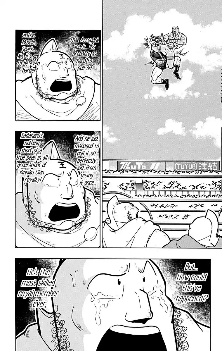 Kinnikuman Vol. 58 Ch. 579