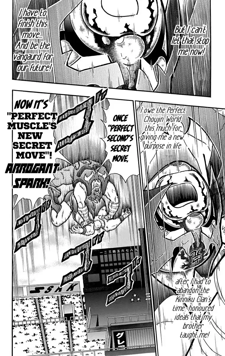 Kinnikuman Vol. 58 Ch. 579