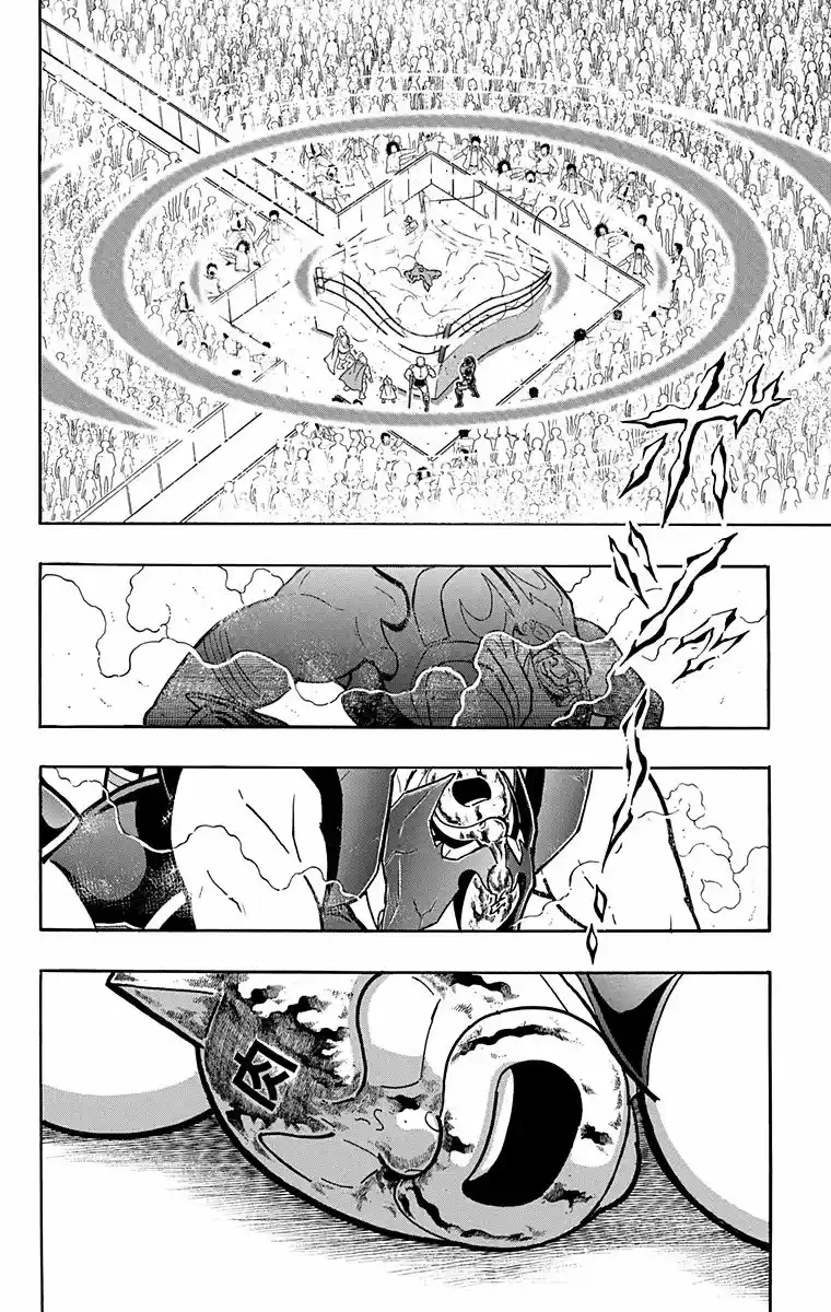 Kinnikuman Vol. 58 Ch. 579