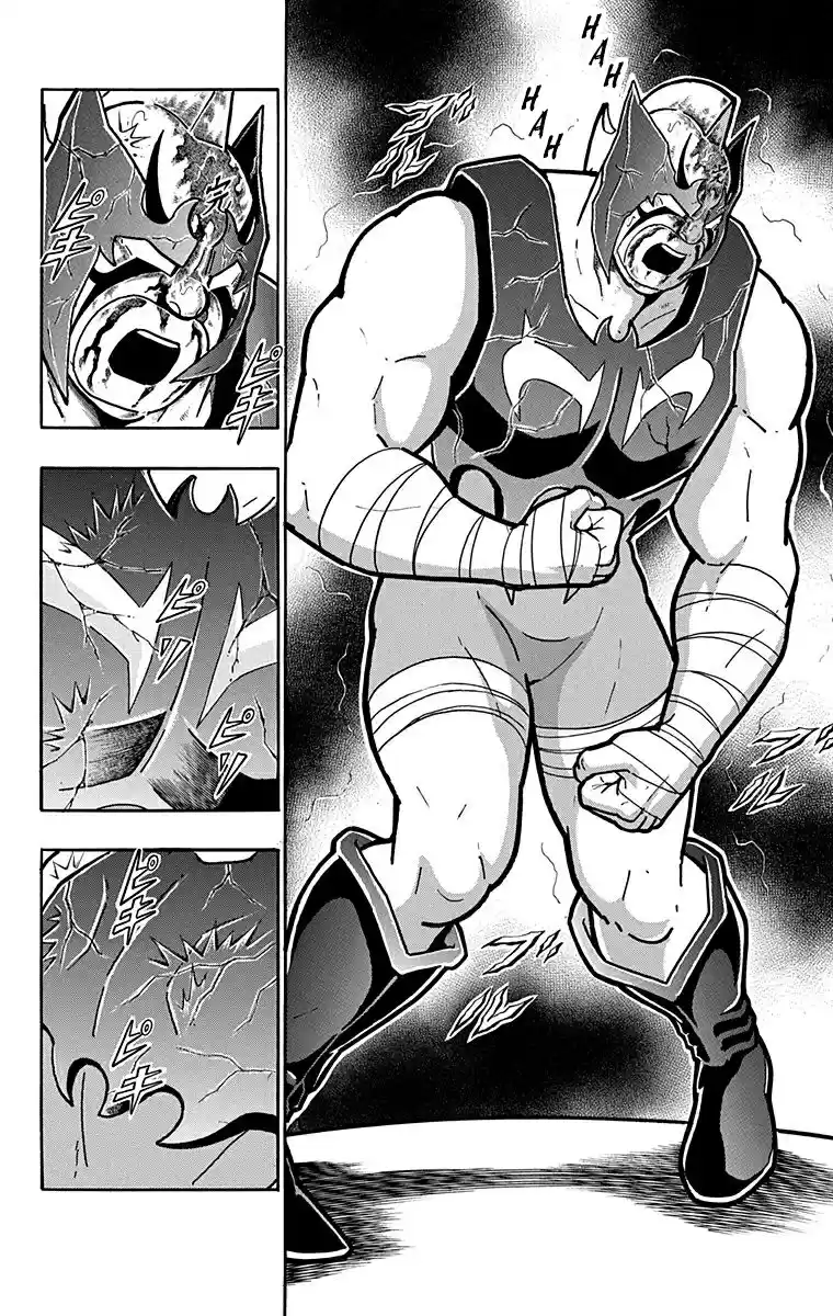 Kinnikuman Vol. 58 Ch. 579