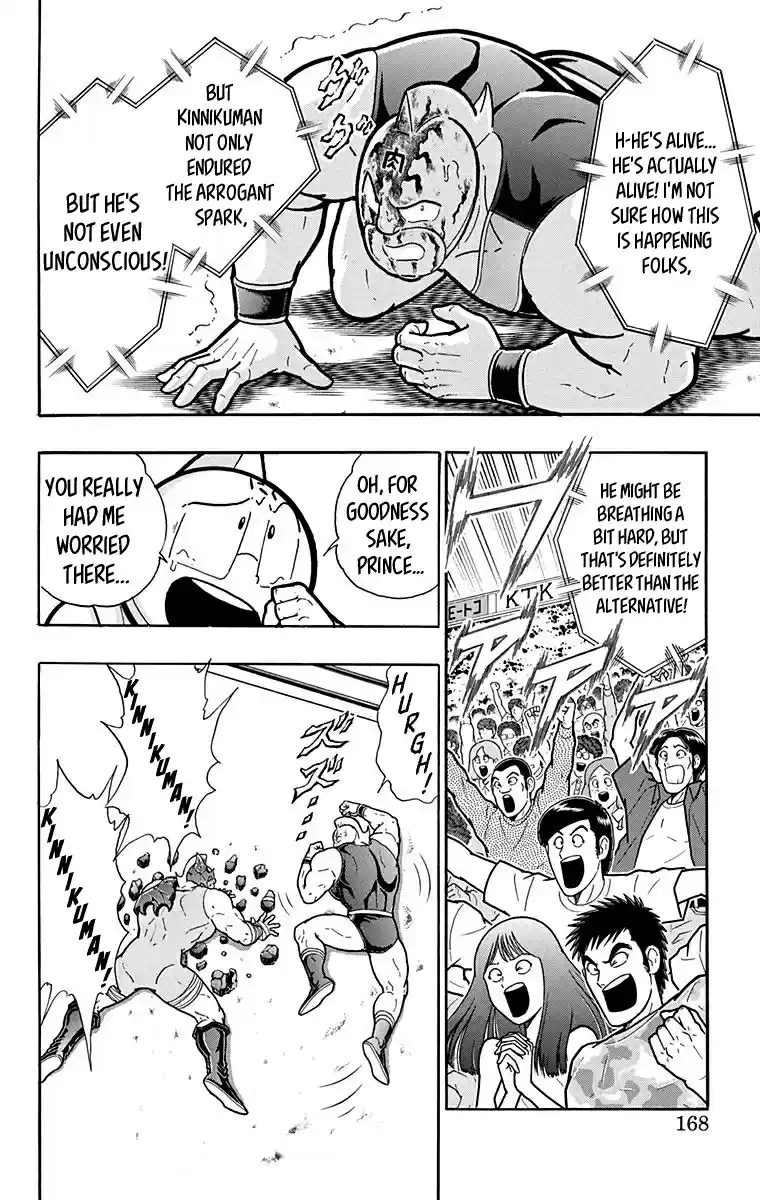 Kinnikuman Vol. 58 Ch. 580