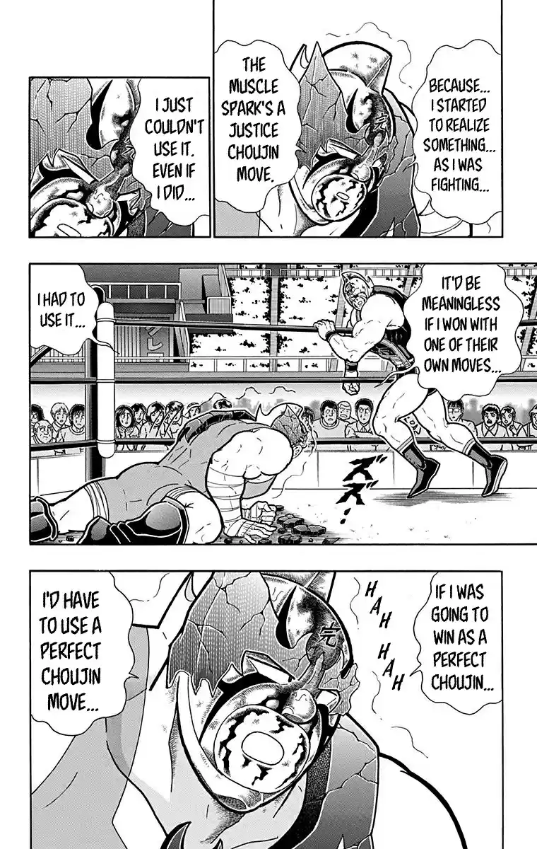 Kinnikuman Vol. 58 Ch. 580