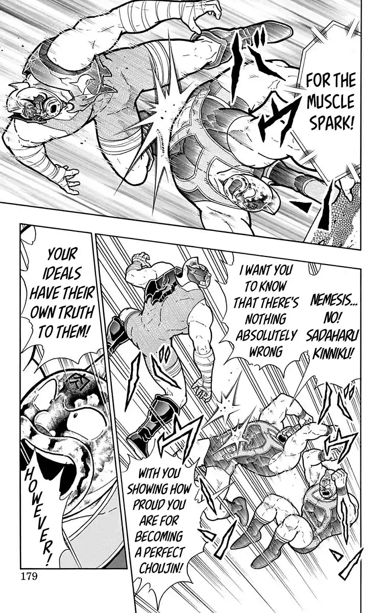 Kinnikuman Vol. 58 Ch. 580