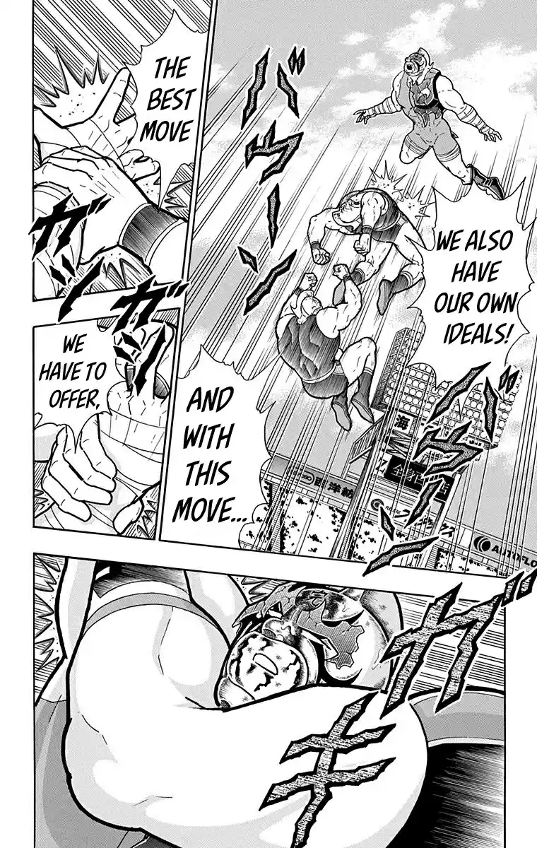 Kinnikuman Vol. 58 Ch. 580