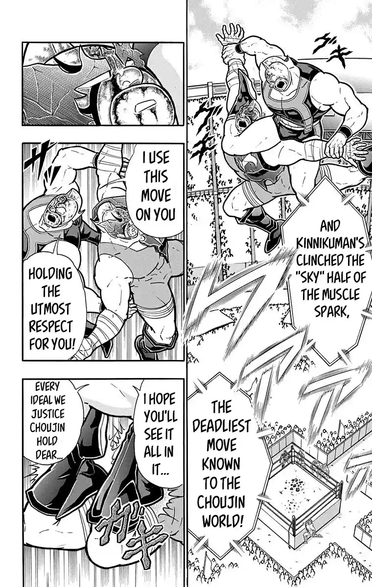 Kinnikuman Vol. 58 Ch. 580