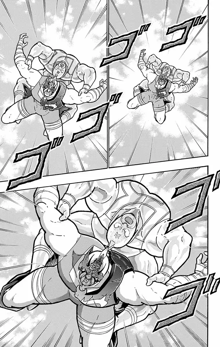 Kinnikuman Vol. 58 Ch. 580