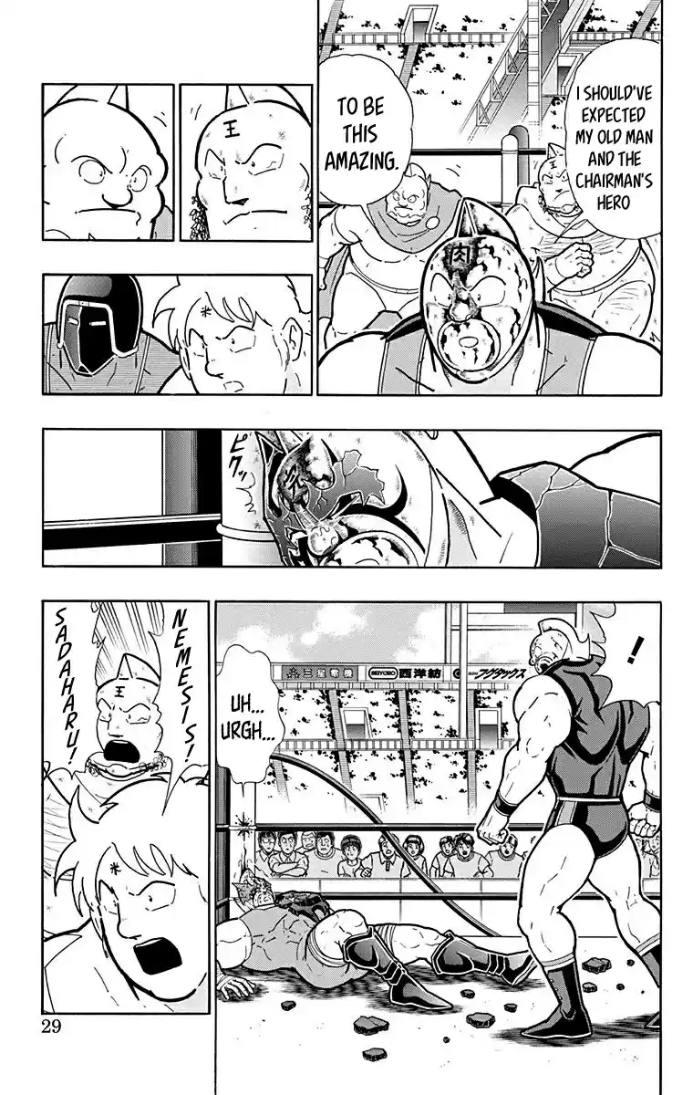 Kinnikuman Vol. 59 Ch. 582