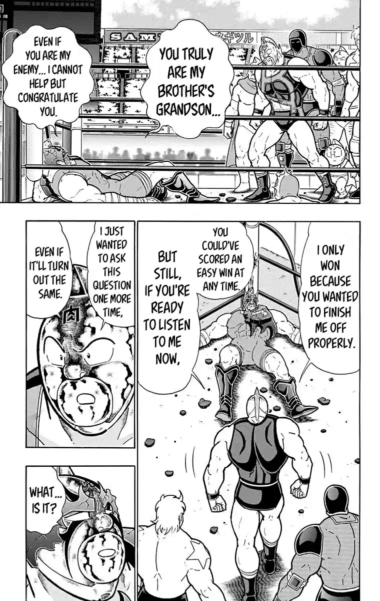 Kinnikuman Vol. 59 Ch. 582