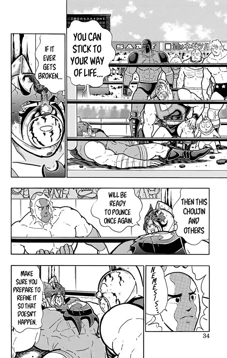 Kinnikuman Vol. 59 Ch. 582