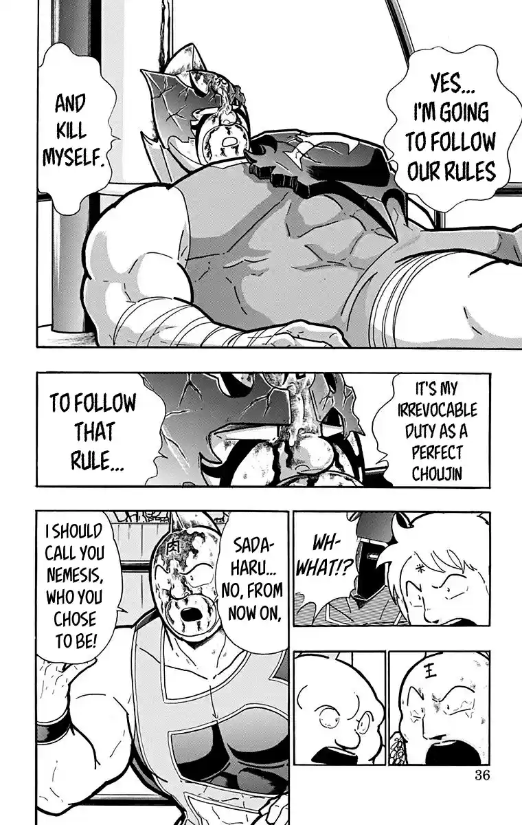 Kinnikuman Vol. 59 Ch. 582