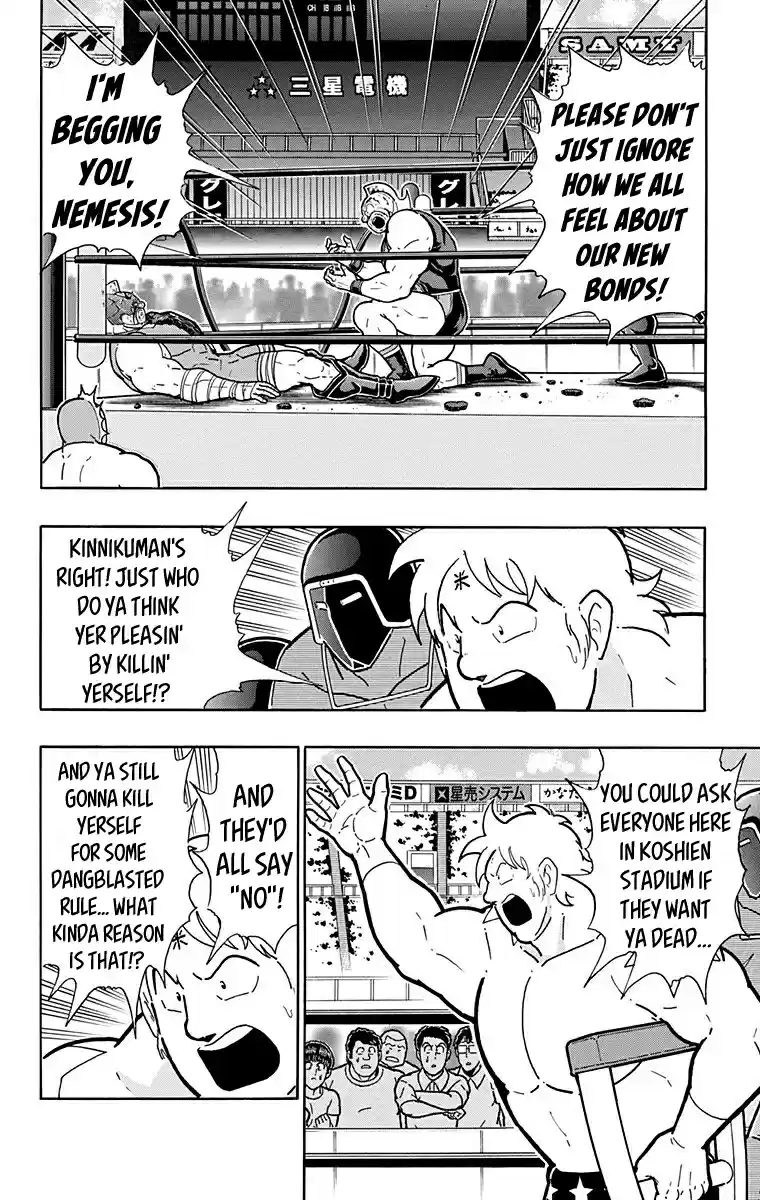 Kinnikuman Vol. 59 Ch. 582