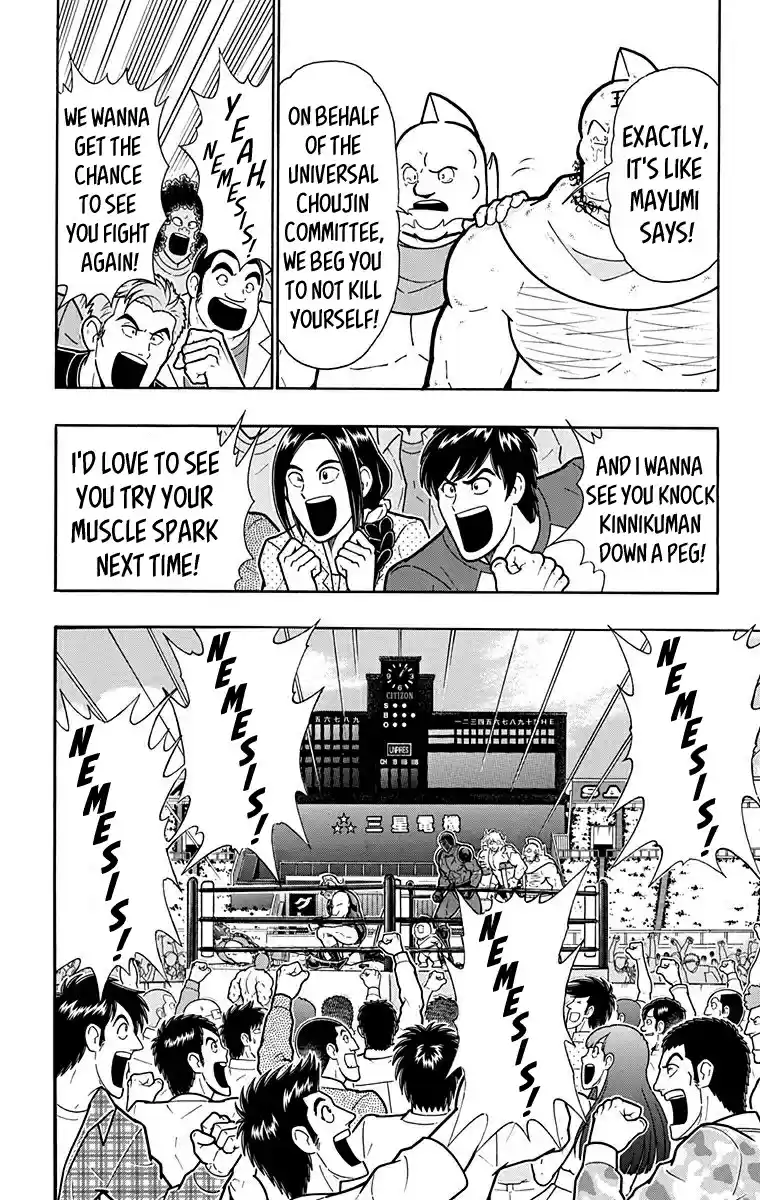 Kinnikuman Vol. 59 Ch. 582