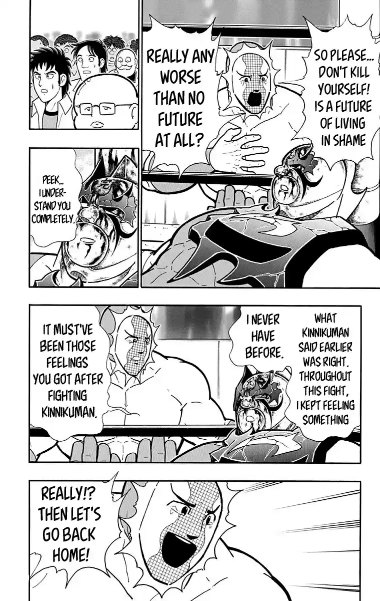 Kinnikuman Vol. 59 Ch. 582