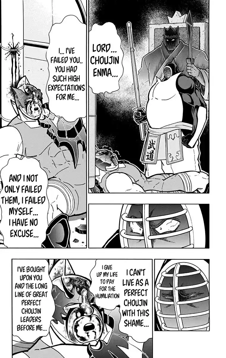 Kinnikuman Vol. 59 Ch. 583