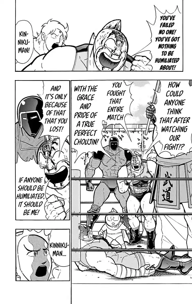 Kinnikuman Vol. 59 Ch. 583