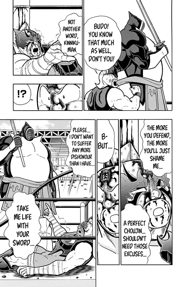 Kinnikuman Vol. 59 Ch. 583