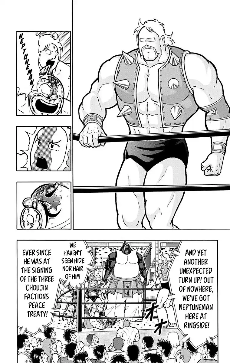Kinnikuman Vol. 59 Ch. 583