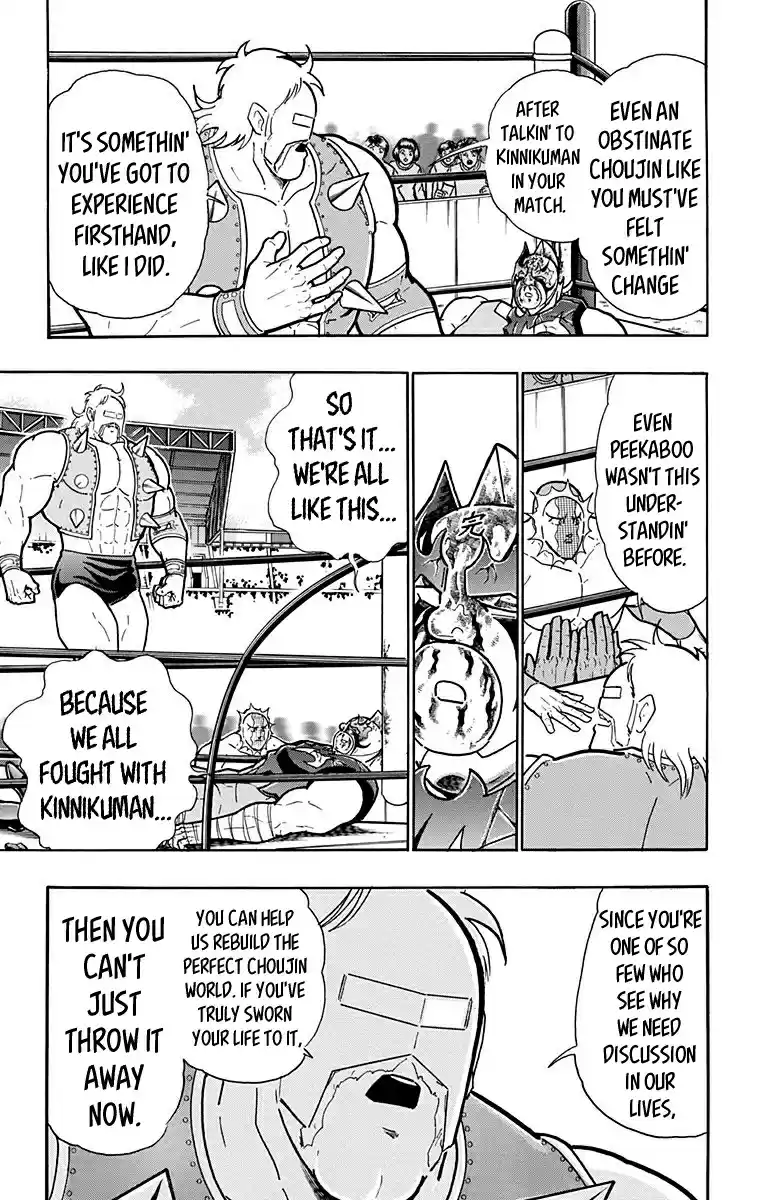 Kinnikuman Vol. 59 Ch. 583