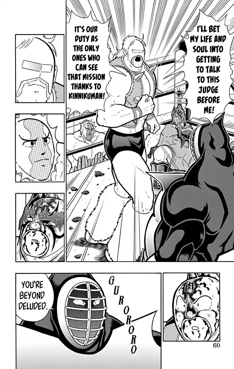 Kinnikuman Vol. 59 Ch. 583
