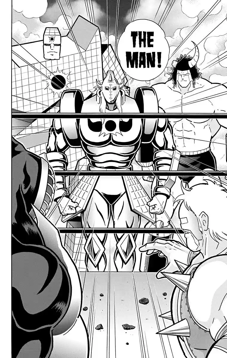 Kinnikuman Vol. 59 Ch. 583