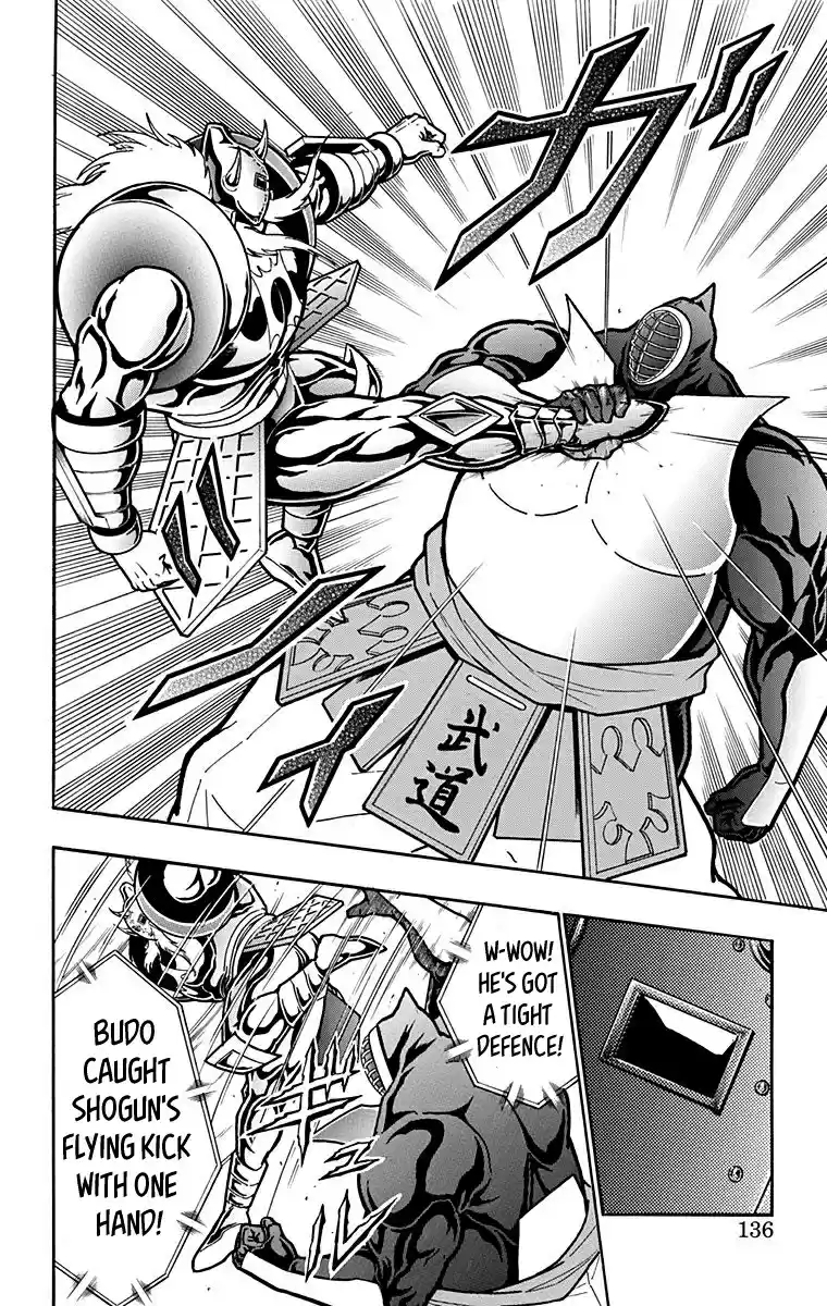 Kinnikuman Vol. 59 Ch. 587