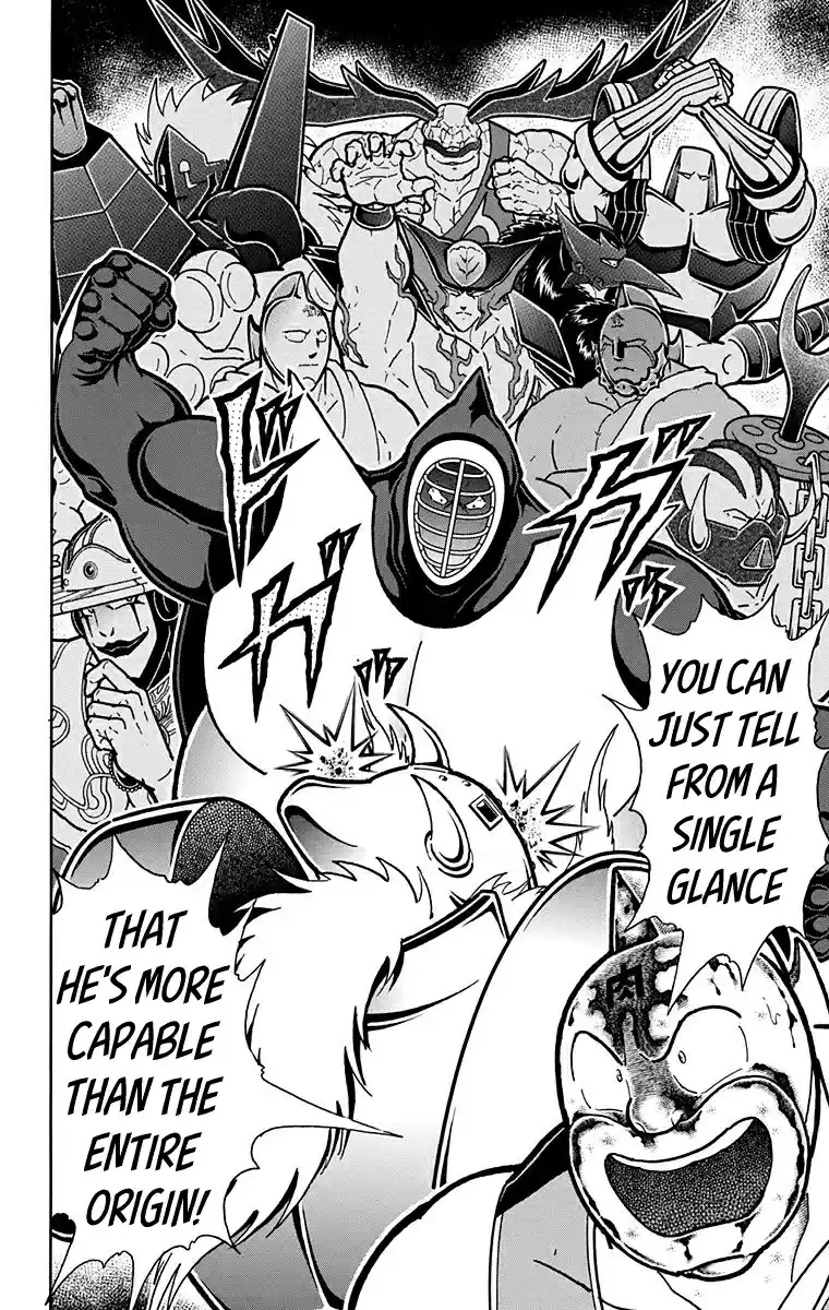 Kinnikuman Vol. 59 Ch. 587