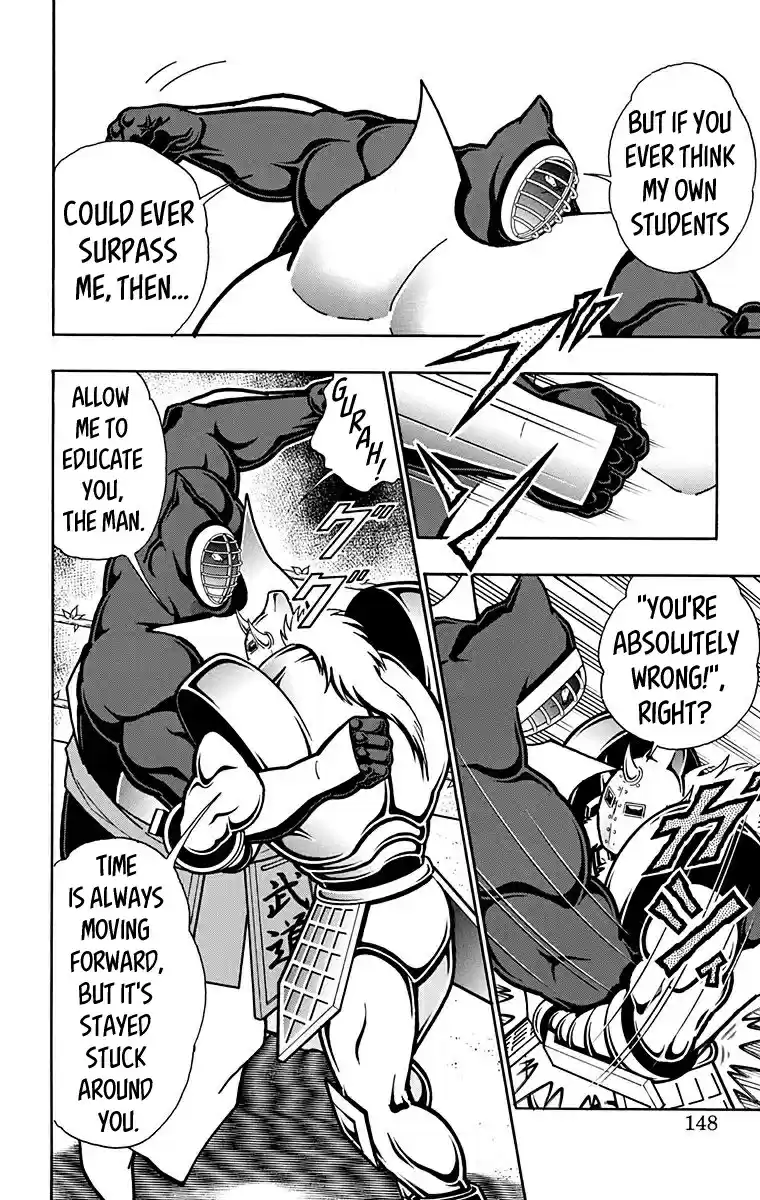 Kinnikuman Vol. 59 Ch. 588