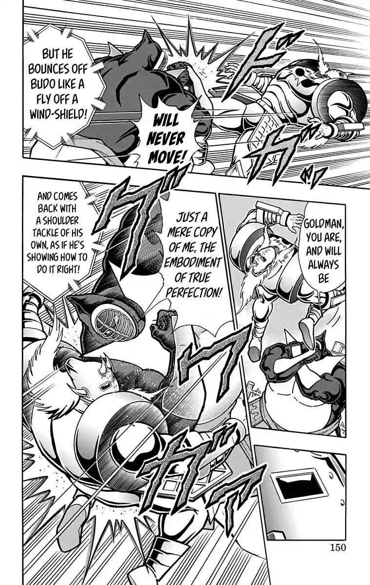 Kinnikuman Vol. 59 Ch. 588