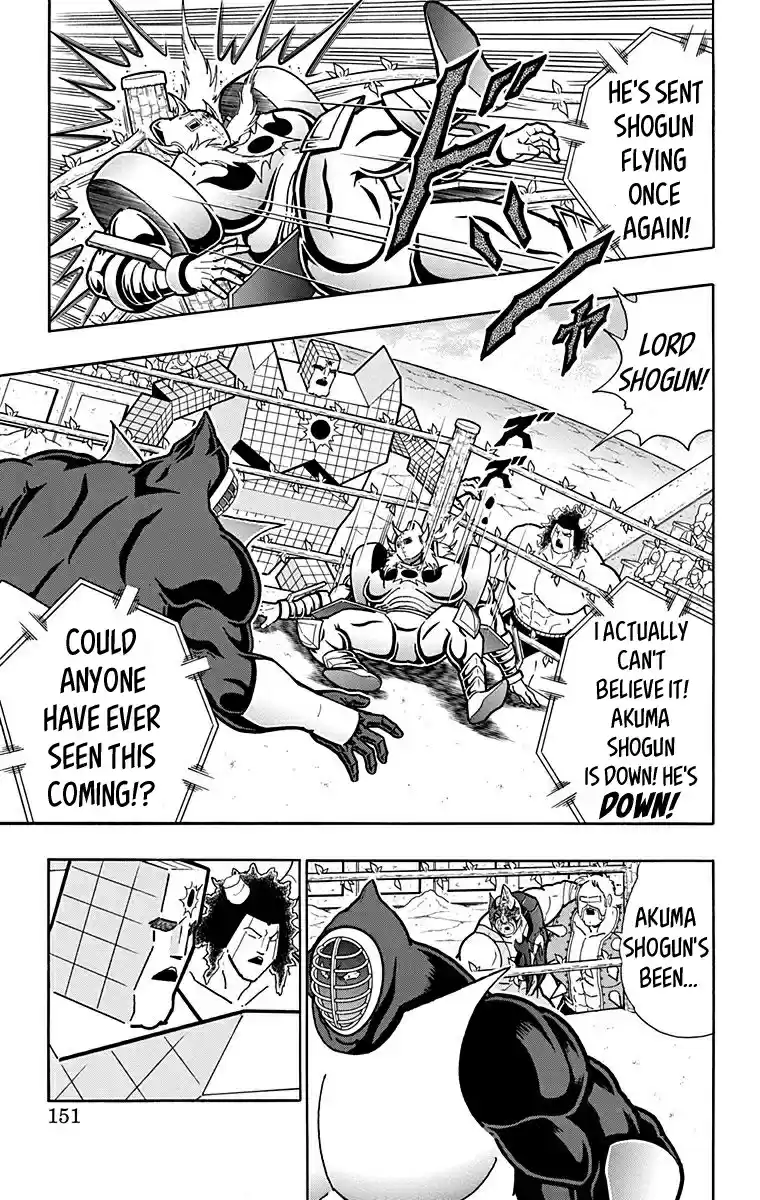 Kinnikuman Vol. 59 Ch. 588