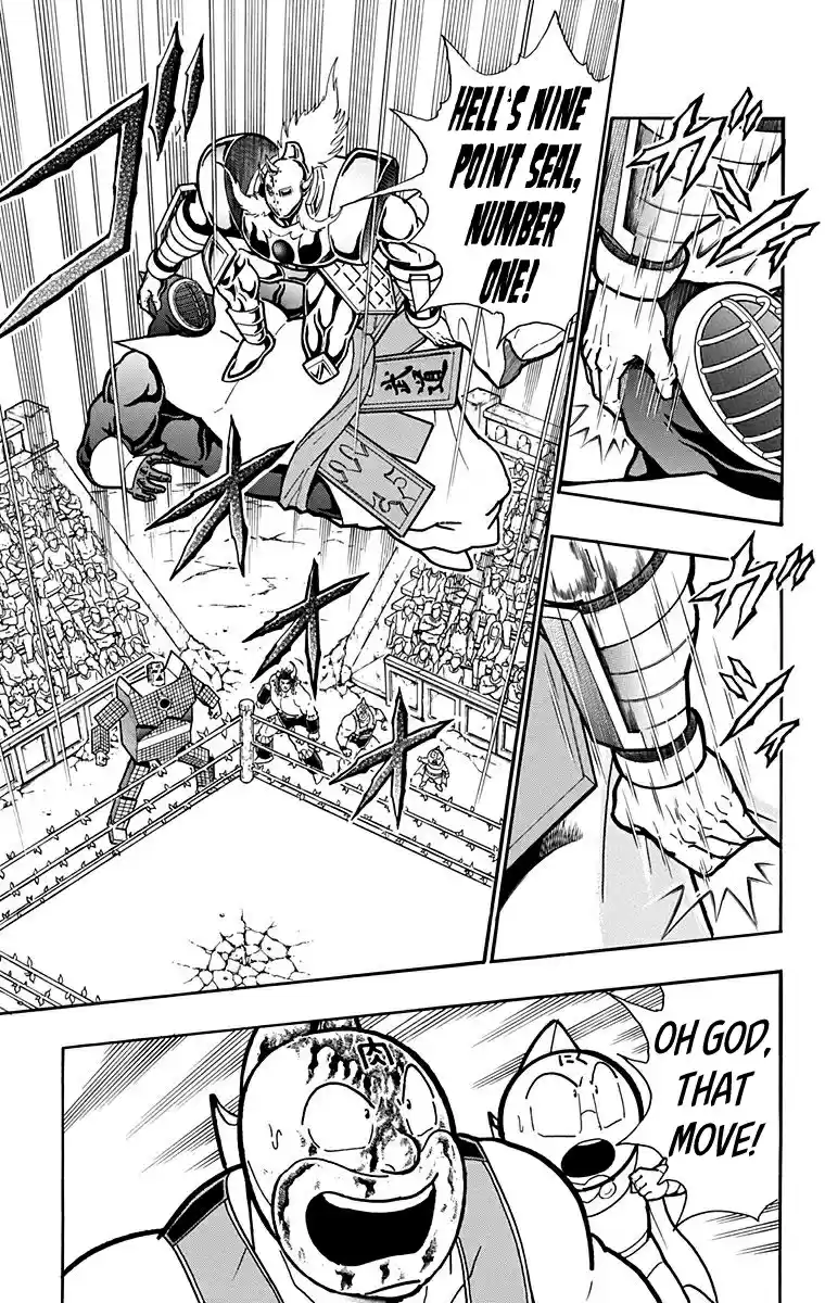 Kinnikuman Vol. 59 Ch. 588