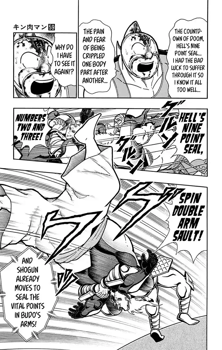 Kinnikuman Vol. 59 Ch. 588