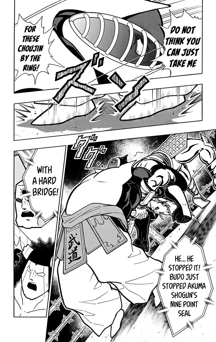 Kinnikuman Vol. 59 Ch. 588