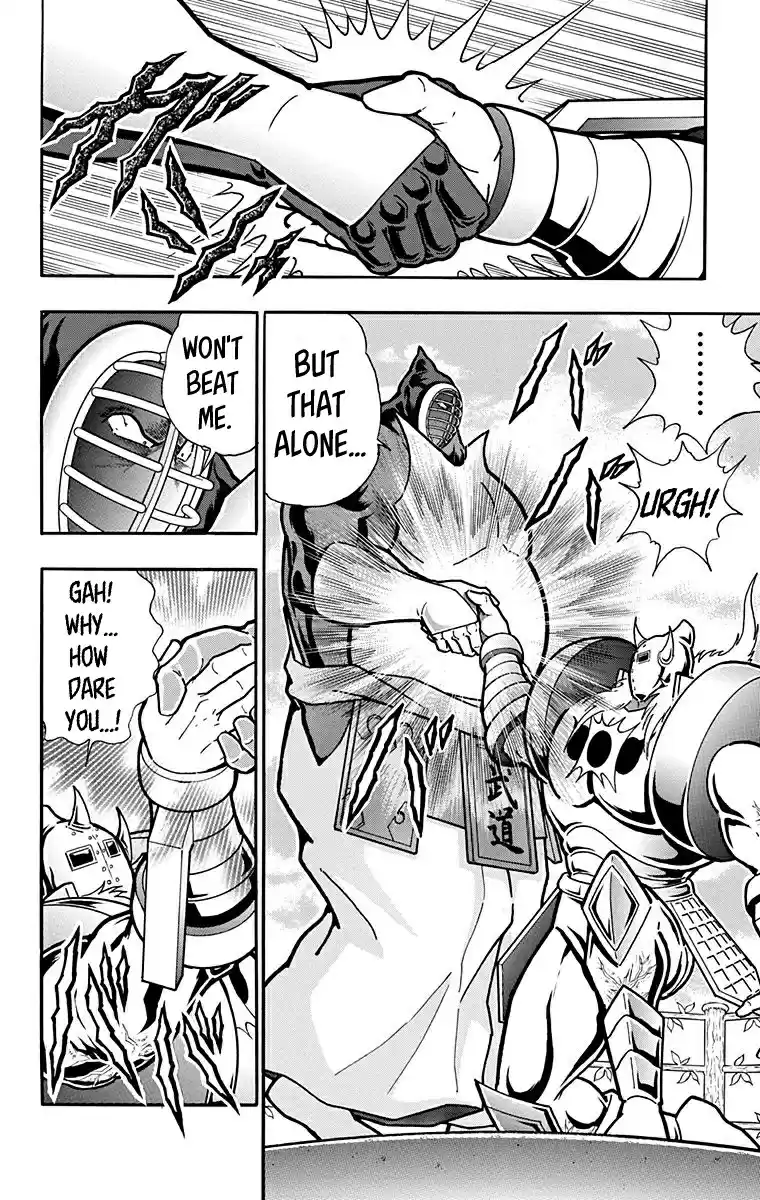 Kinnikuman Vol. 59 Ch. 588