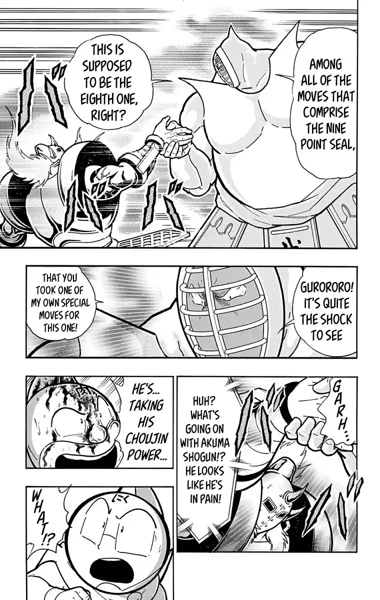Kinnikuman Vol. 59 Ch. 588
