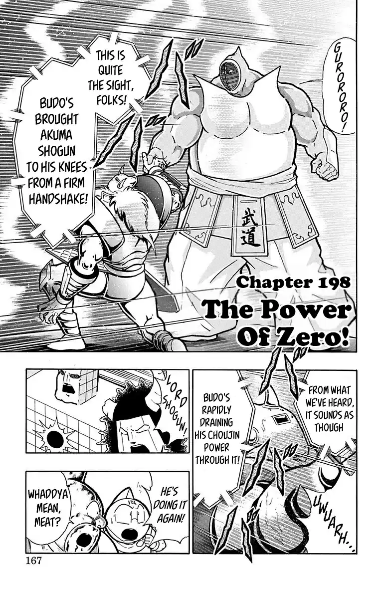 Kinnikuman Vol. 59 Ch. 589